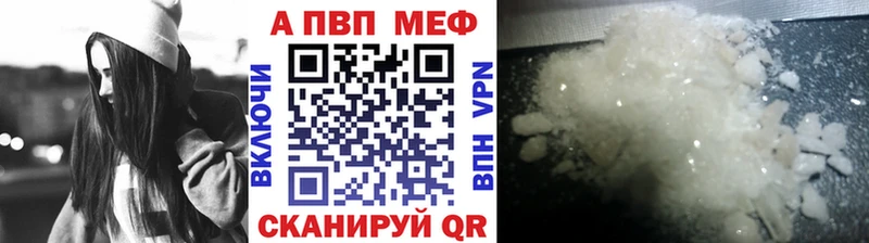 APVP Соль  Урай 