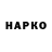 Героин Афган O. Karim