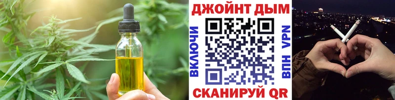 Cannafood марихуана  Урай 