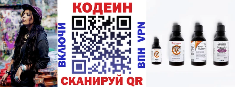 kraken зеркало  Урай  маркетплейс какой сайт  Codein Purple Drank 