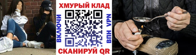 Героин VHQ  Урай 