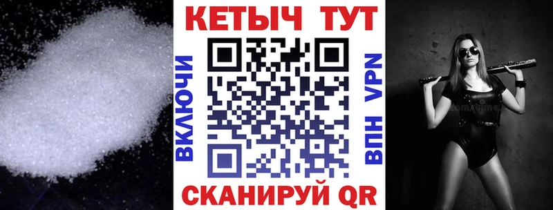 Кетамин VHQ  Урай 