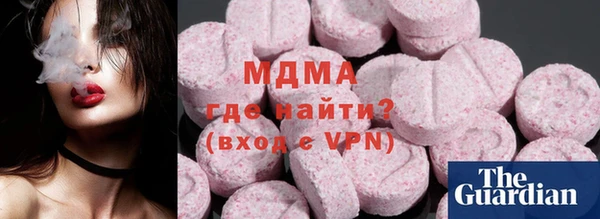 экстази Алзамай