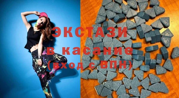 экстази Алзамай