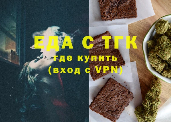 экстази Алзамай
