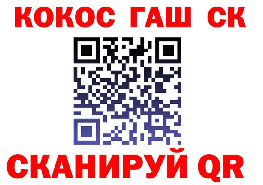 Codein Purple Drank ссылки shop OMG Урай