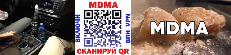 МДМА Molly Урай
