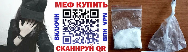 МЯУ-МЯУ мяу мяу  MEGA как войти  shop телеграм  Урай 