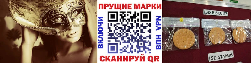 МЕГА ссылка  Урай  Наркотические марки 1,5мг  shop какой сайт  даркнет сайт 