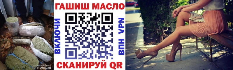Дистиллят ТГК вейп с тгк  купить закладку  Урай 