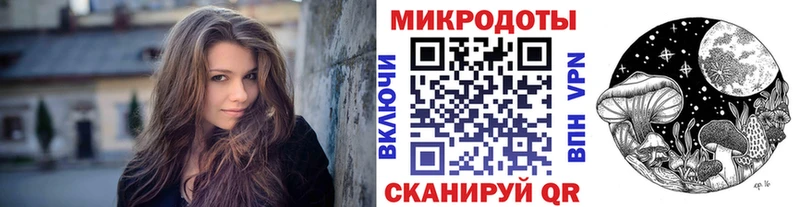 Галлюциногенные грибы ЛСД  Урай 