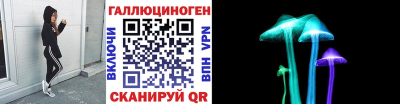 Галлюциногенные грибы GOLDEN TEACHER Урай