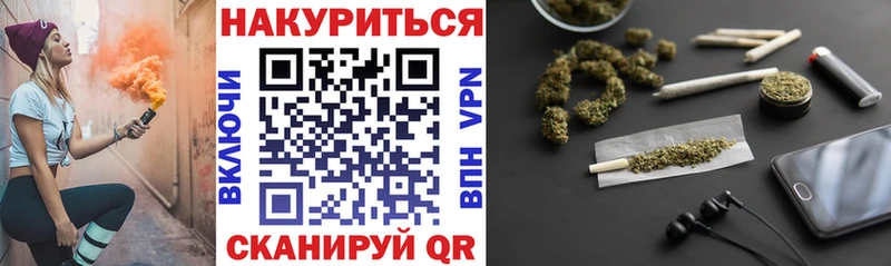 Конопля OG Kush  Урай 
